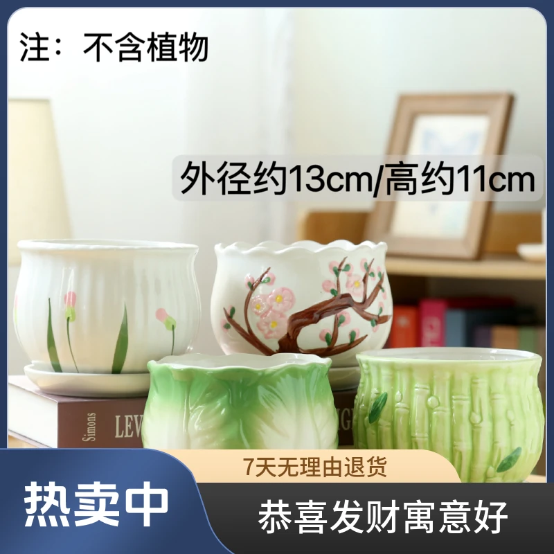 陶瓷花盆带托盘恭喜发财4个