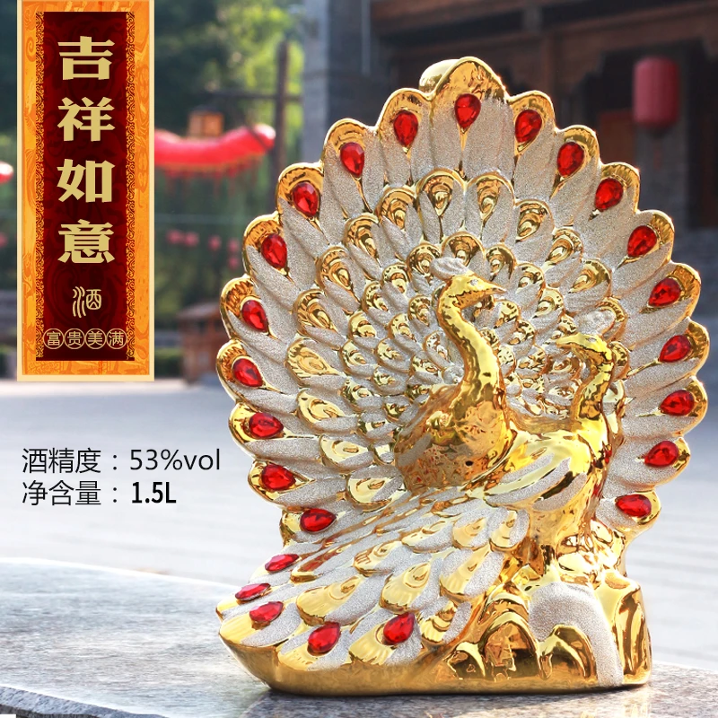 杏氿白酒礼盒装高粱酒摆件酒山西杏花礼品酒清香型酒原浆53度1500