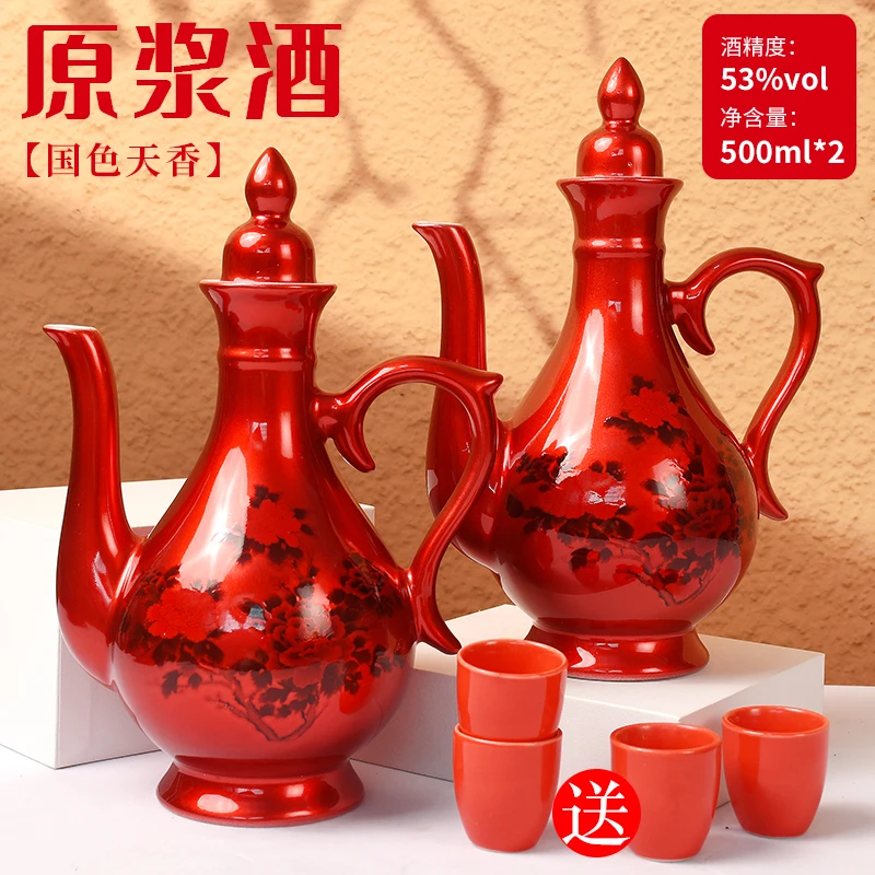 杏师山西杏花清香型白酒礼盒装酒一壶酒礼品酒粮食酒53度