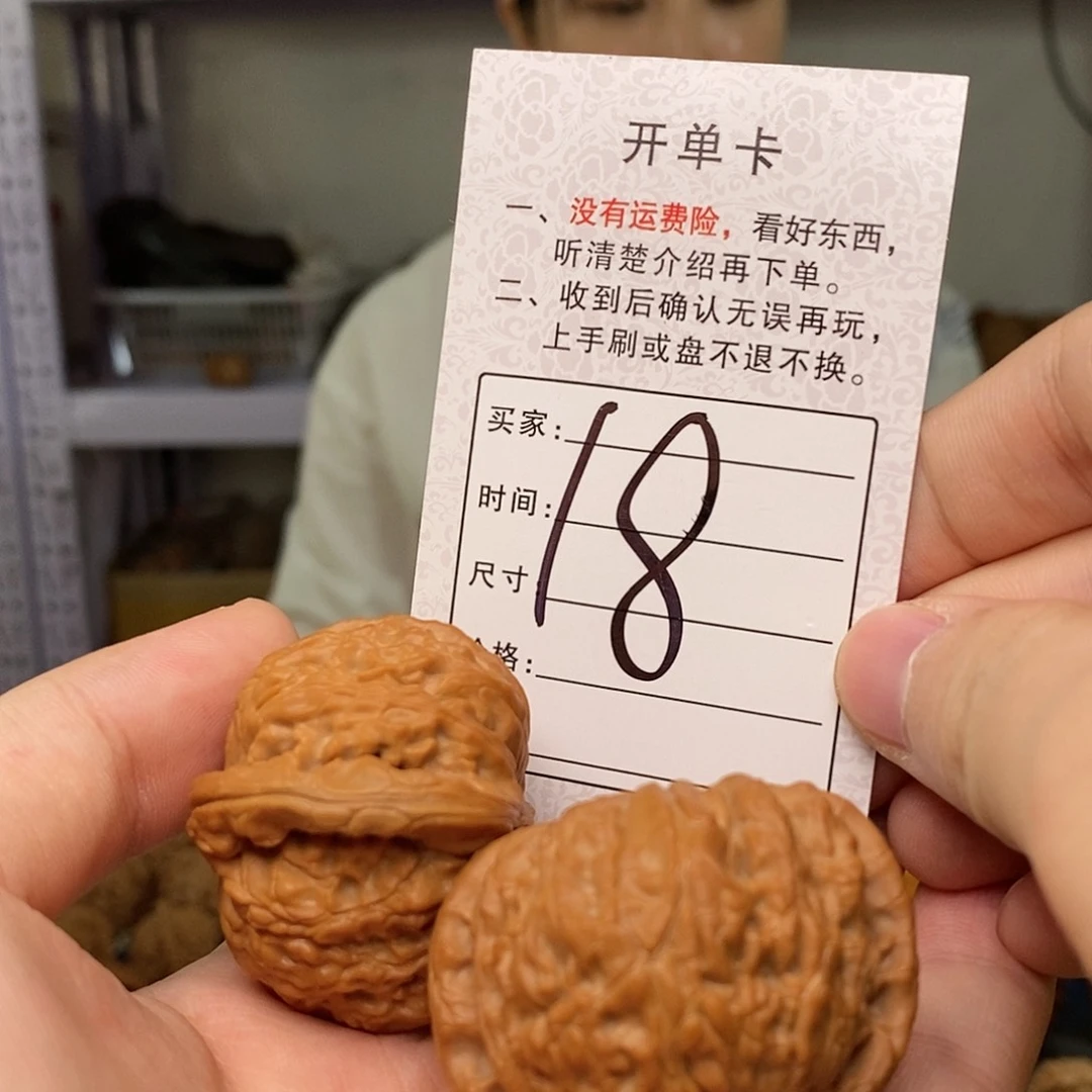 文玩核桃把件白狮子43尺18