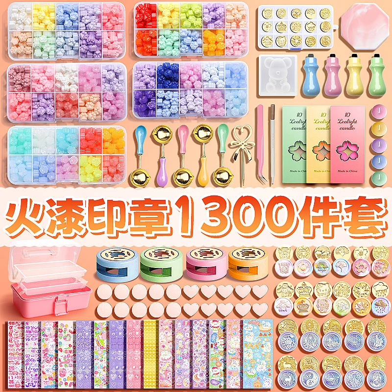 【三年二班专属】火漆印章咕卡DIY套装