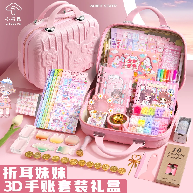 手账本套装礼盒少女可爱手帐本女生儿童女孩全套咕卡贴纸大礼包