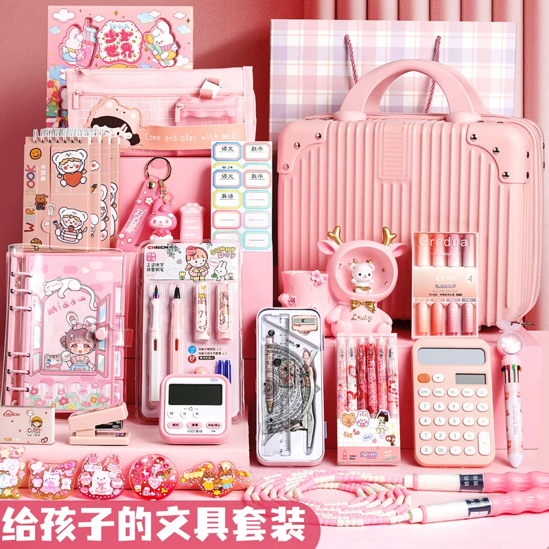 学习文具套装礼盒开学文具大礼包女孩学习用品小学生初中生日礼物