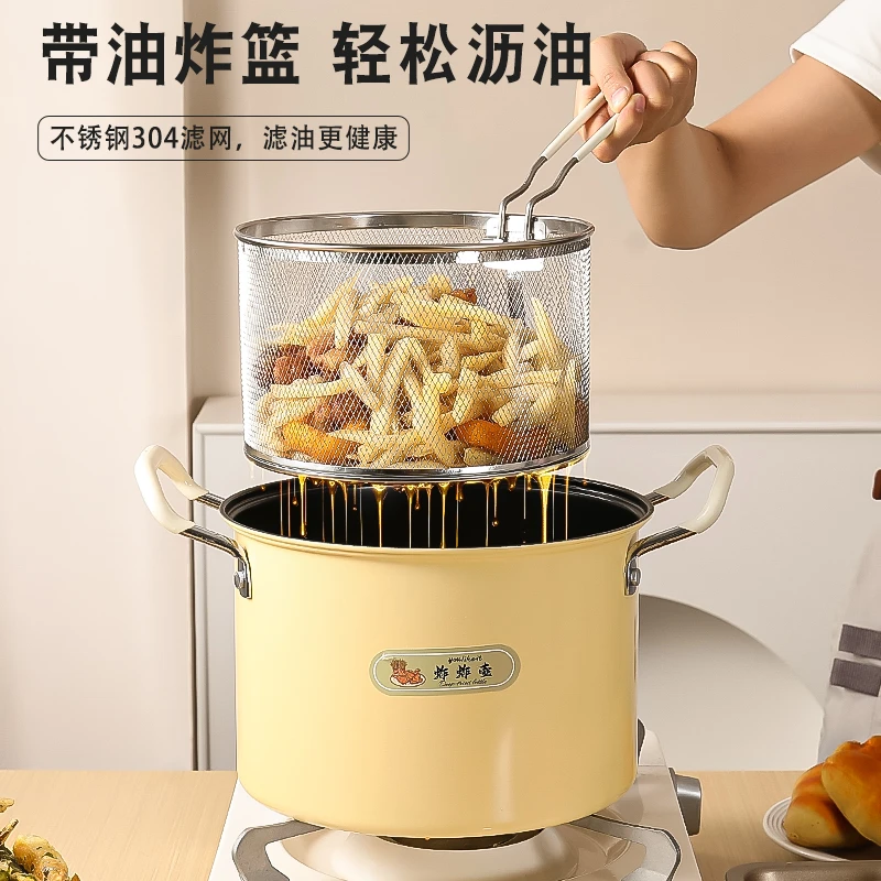 超大容量多功能油炸锅家用天妇罗专用炸炸壶带滤网省油防溅油