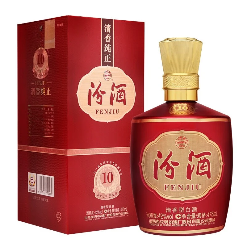 汾酒清香型白酒42度巴拿马10版475ml*1瓶/2瓶/6瓶礼盒装白酒