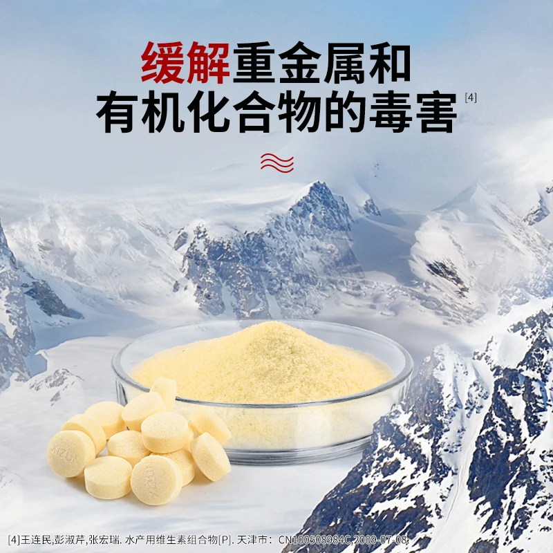 XIZUN/喜尊观赏鱼专用盐白黄粉蓝盐淡水鱼用矿物盐球盐开缸用盐