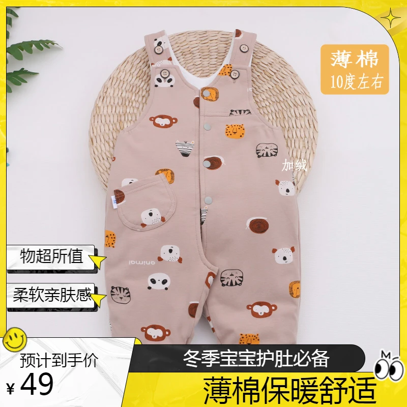 宝宝冬季护肚保暖背带棉裤1-3岁婴幼儿小童开裆薄棉暖气房可穿