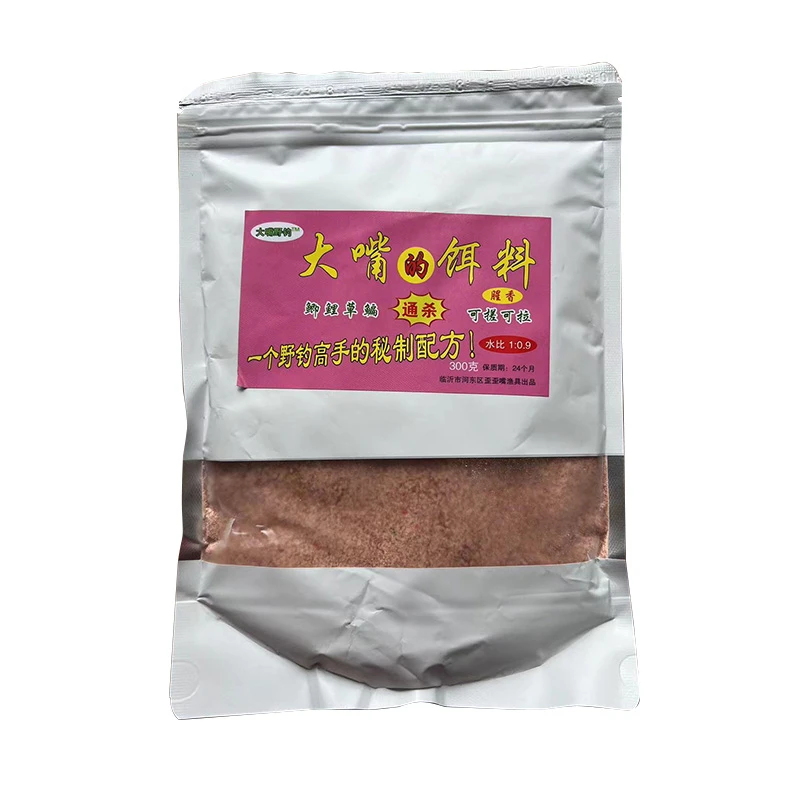 大嘴饵料腥香鲫鱼鲤鱼翘嘴草鱼可搓可拉柔软优选网状膨化配方使用
