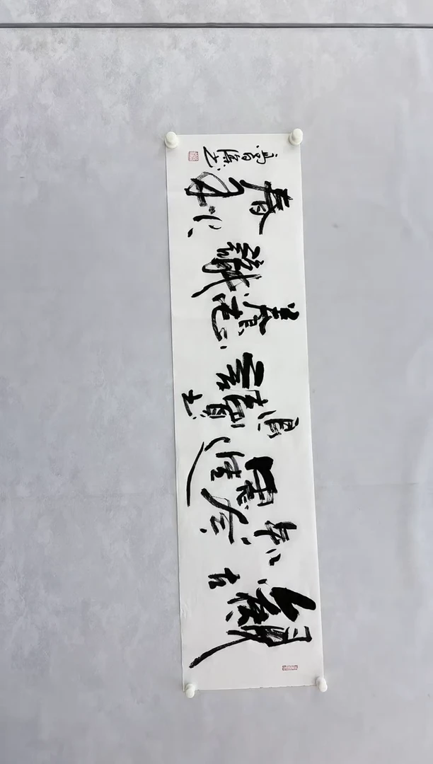 【闪购商品】书法GXS，观古至今思进