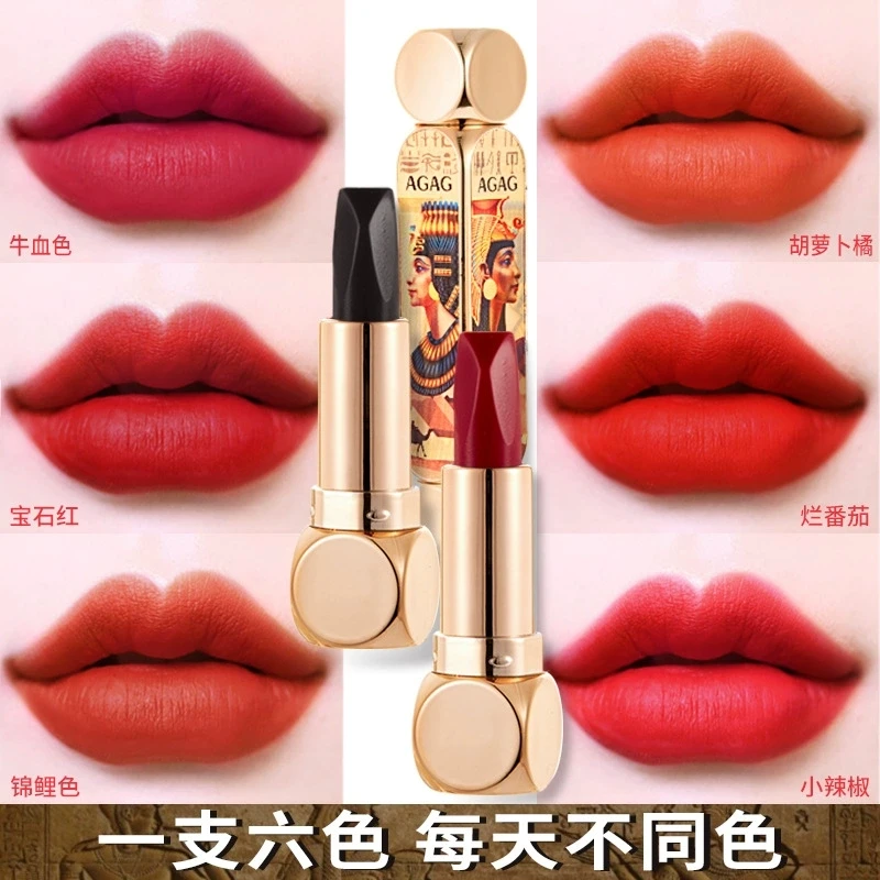 一支六色防水保湿柔雾牛血色口红不沾杯唇膏双管雾面哑光不掉色