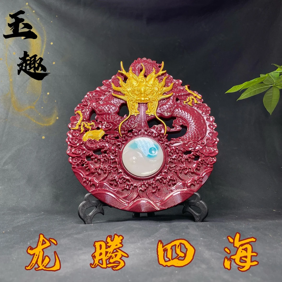 朱砂龙牌紫金砂龙腾四海雕琢精美八卦祈福守护风生水起旺业源头批