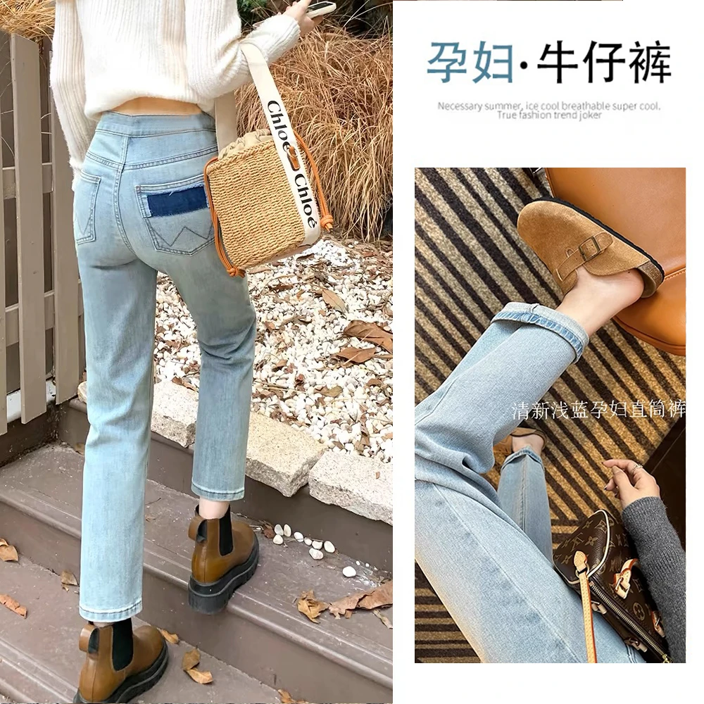 孕妇裤子秋款高弹力牛仔裤时尚百搭浅色系烟管裤外穿可卷边直筒裤