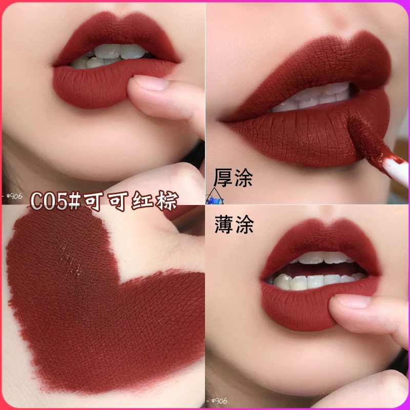 【防水不掉色不沾杯】欧美风红棕色哑光雾面唇釉ins敲火小众口红女