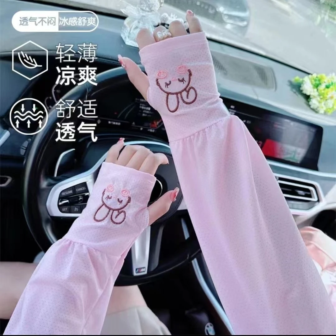 兔子冰袖女夏透气网孔宽松冰丝袖套户外遮阳防晒开车出行骑车夏季