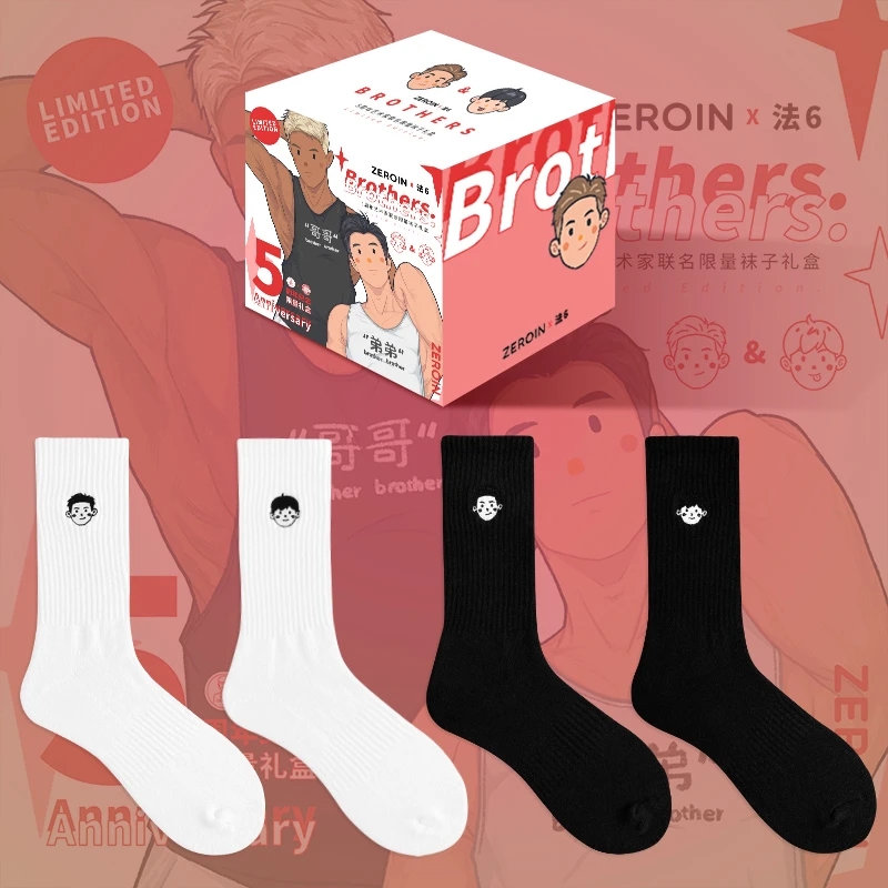 佐印 x 法6联名限量礼盒袜子男刺绣卡通秋冬季中筒毛巾低长筒袜