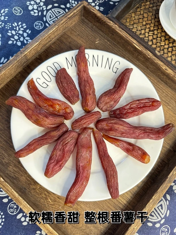 【燕姐家】临安本地盒装香薯干 天然带皮番薯干 软糯香甜 开袋即食