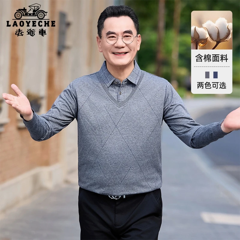 老爷车2025春秋新款棉假两件T恤中年爸爸衬衫领商务休闲男士上衣