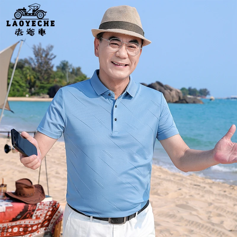 老爷车中年男士短袖T恤40岁50爸爸夏装中老年男装休闲翻领Polo衫