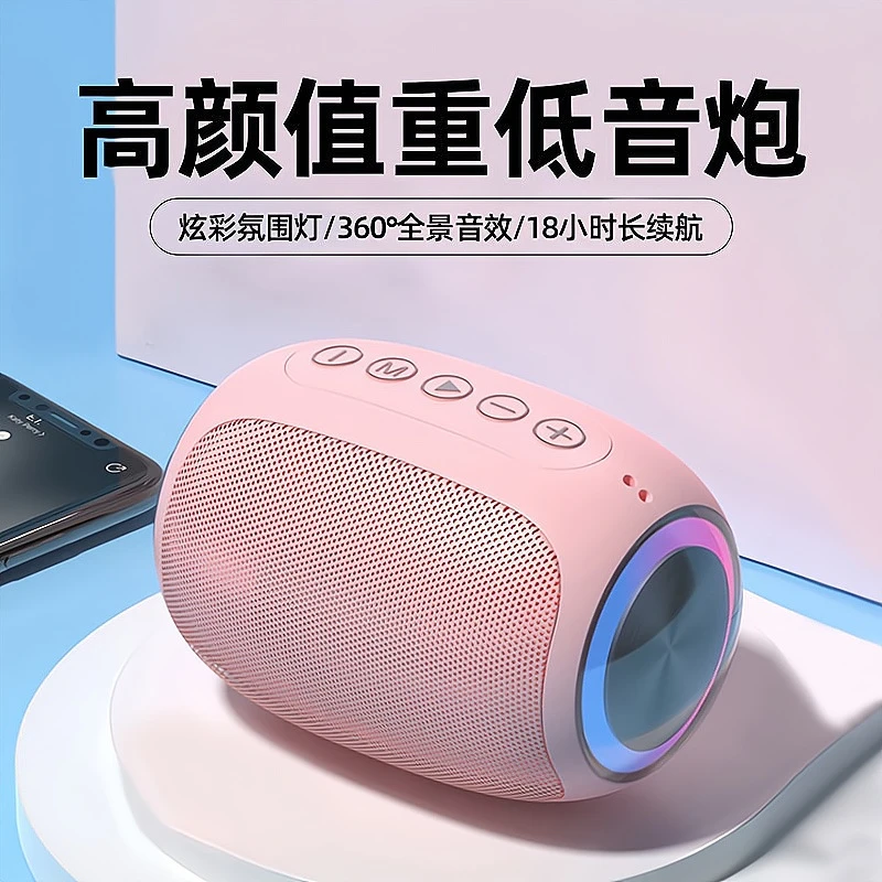 QUETING/阙听重低音蓝牙音箱高颜值音响全景环绕音效大容量长续航