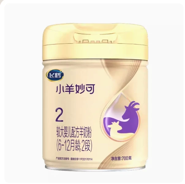 【小羊妙可】新国标宝宝奶粉白色婴幼儿进口婴儿奶粉宝宝婴儿营养