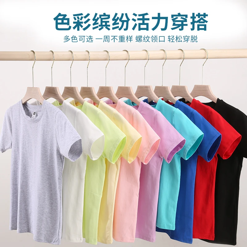 儿童纯棉糖果色短袖男女中小大童纯色t恤韩系简约弹力半袖打底衣