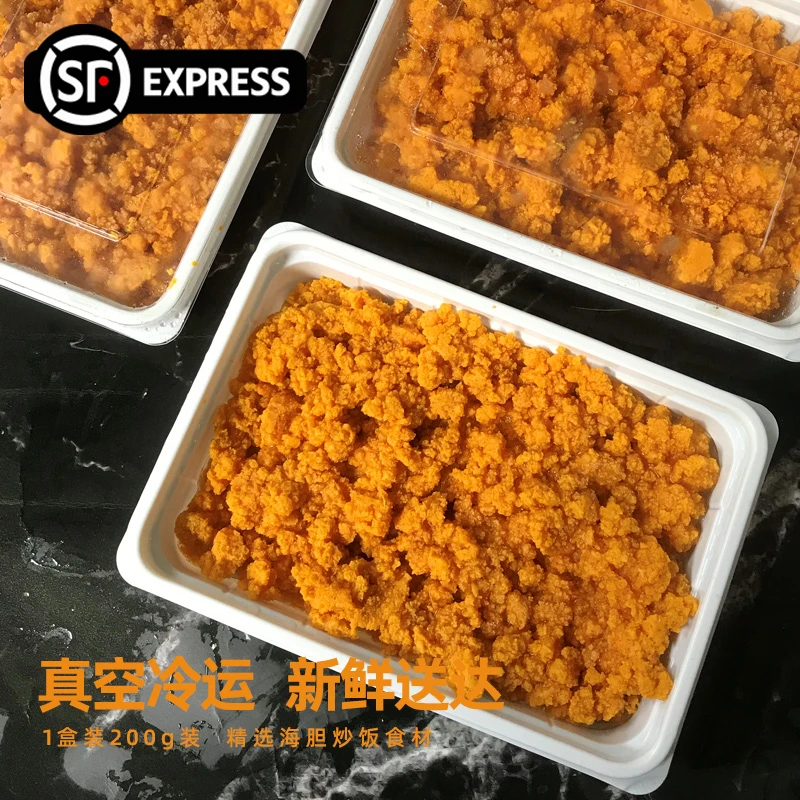 南海天然海胆纯肉 200克/盒 全国顺丰冷链包邮，可做炒饭蒸蛋深海