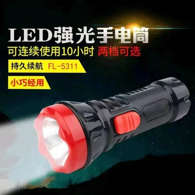 【宠粉福利】充电电池迷你家用手电筒小巧led手电筒夜骑放学户外