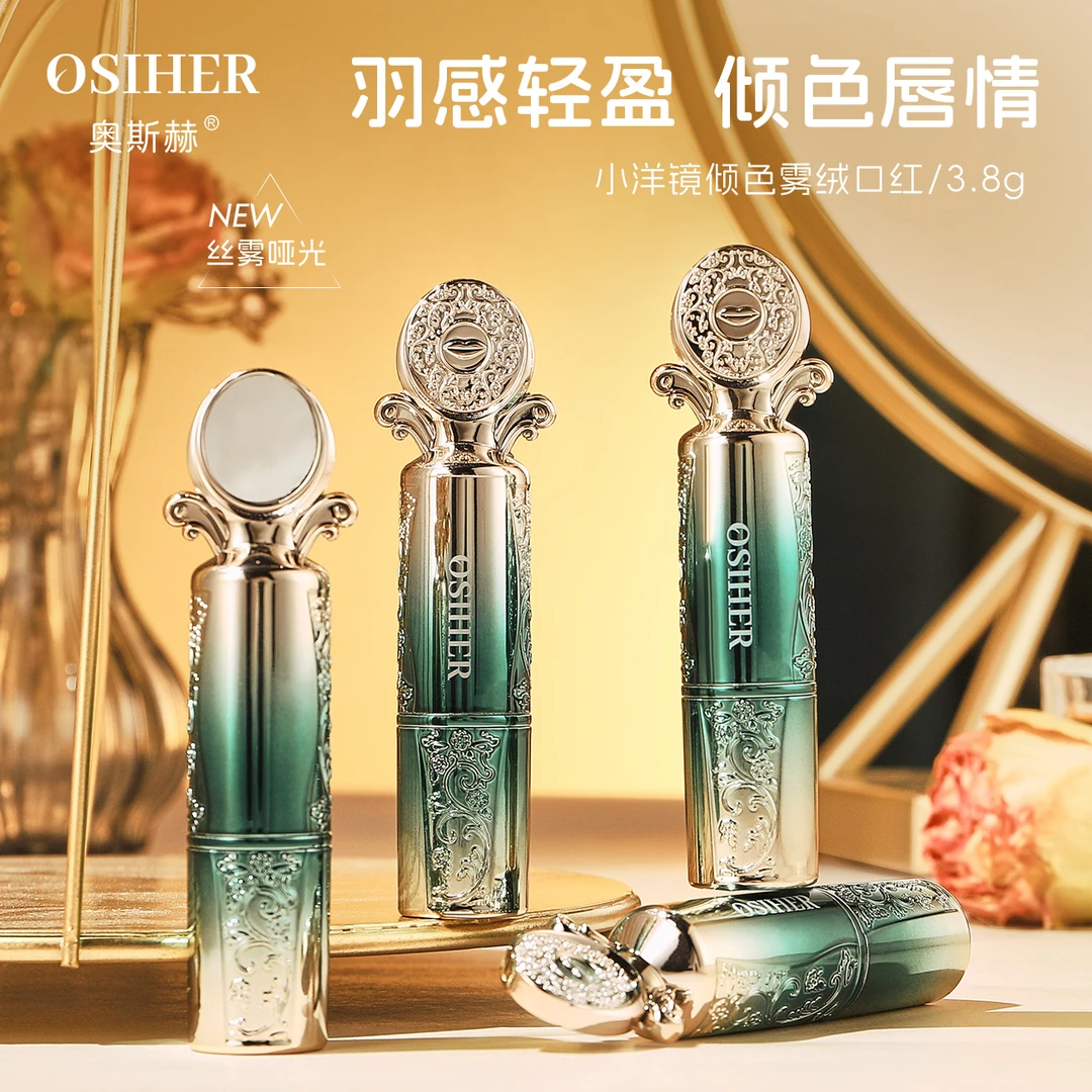 OSIHER奥斯赫  小洋镜倾色雾绒口红【正红色】