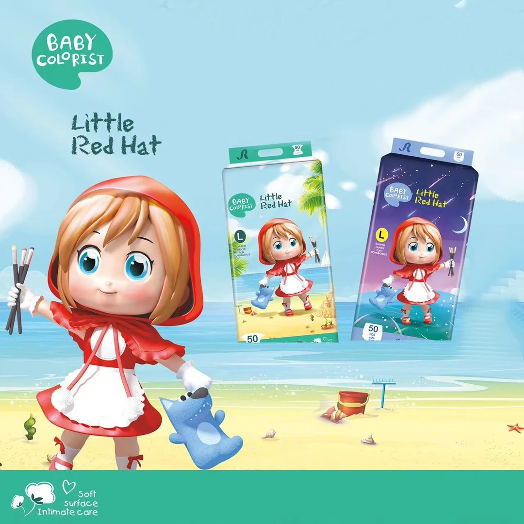 小红帽【全包臀】双热风柔软透气舒适干爽纸尿裤拉拉裤