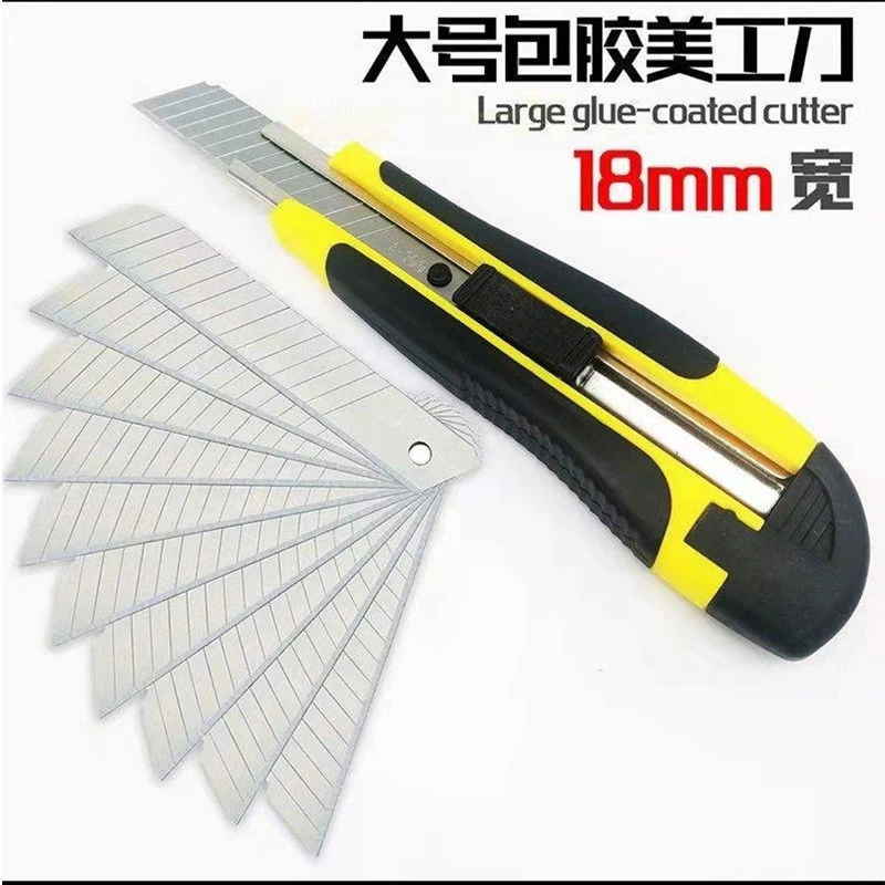 胶工艺壁纸刀介刀大号五金工具纸箱刀美缝刀片高强度