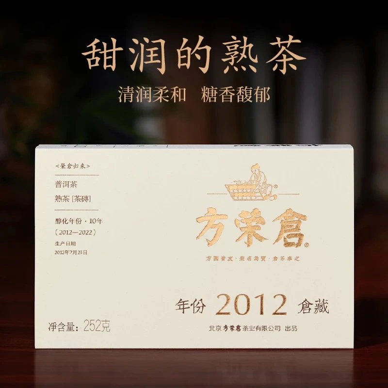 闭眼入手的放心熟普（2012年）