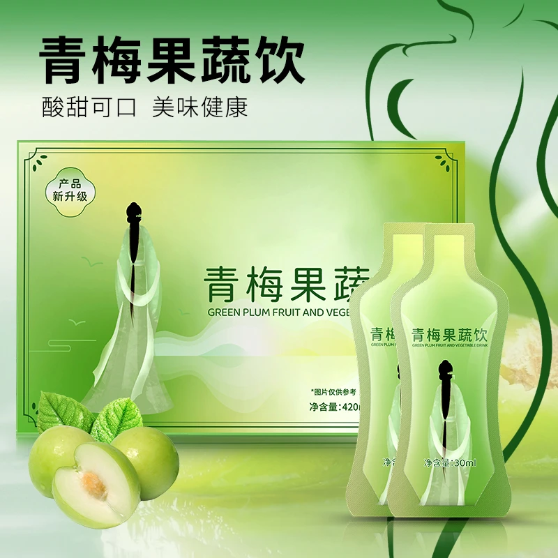 青梅饮品果蔬汁饮料健康浓缩精选酸甜甄选