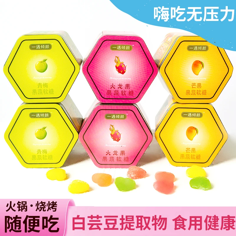 爆品果蔬心形软糖