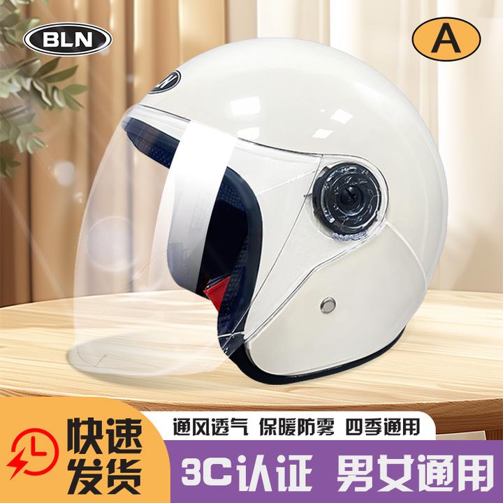 3C电动车男女士通用头盔电瓶摩托车3/4盔秋冬季防晒保暖安全帽