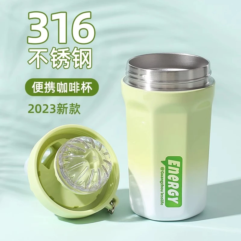 咖啡保温杯女生专用泡茶杯磁吸茶隔茶水分离车载杯子男办公室水杯