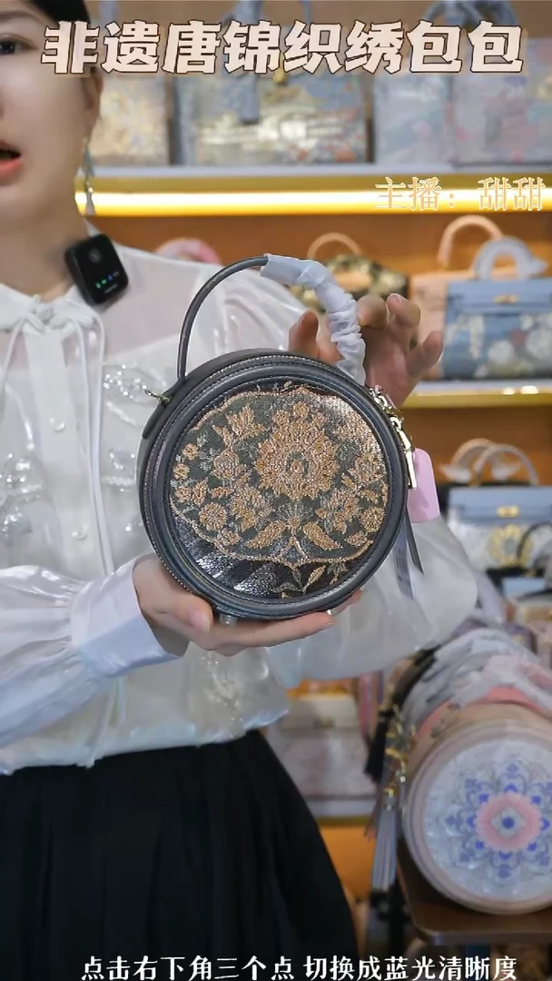 【闪购商品】织绣(22号)非遗唐锦孤品小圆饼 开播浮力