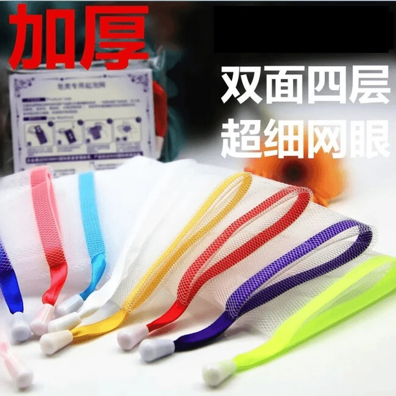 加厚彩色丝带起泡网细腻洗面奶手工皂双层肥皂网快速洗脸柔软