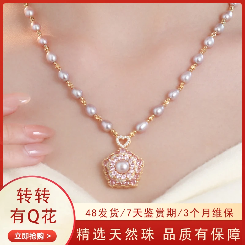 非金属项链 简约花朵吊坠不挑人毛衣链气质轻奢长款项链过年饰品