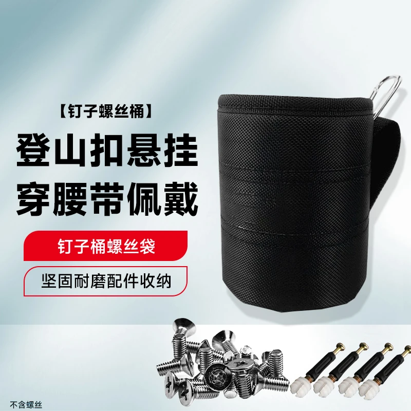 Imbot防水工具钉子桶螺丝袋杂物袋多功能配件收纳包工具腰包卷包