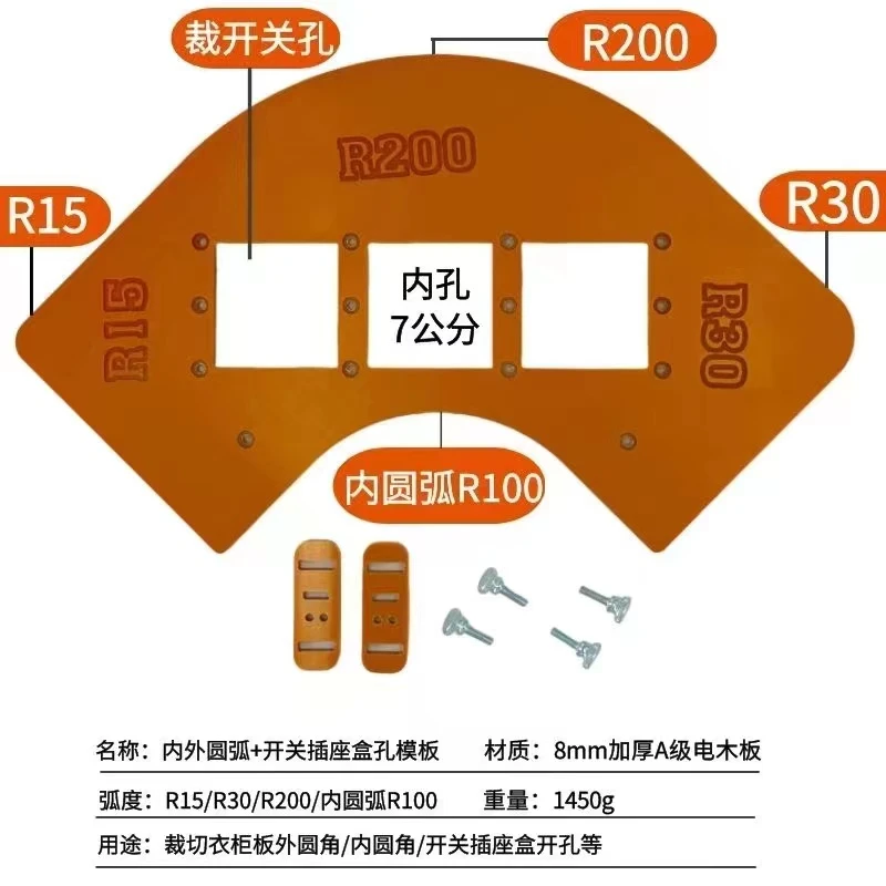 Imbot英珀工具【电木板】8毫米衣柜转角圆弧磨具弧度多功能快速切割