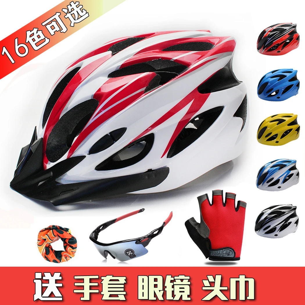 自行车骑行头盔一体成型成人儿童单车公路山地车男女帽安全帽超轻