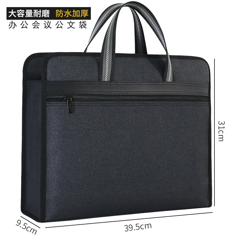 手提文件袋帆布公文袋大容量a4办公拉链多层加宽资料袋会议袋男士