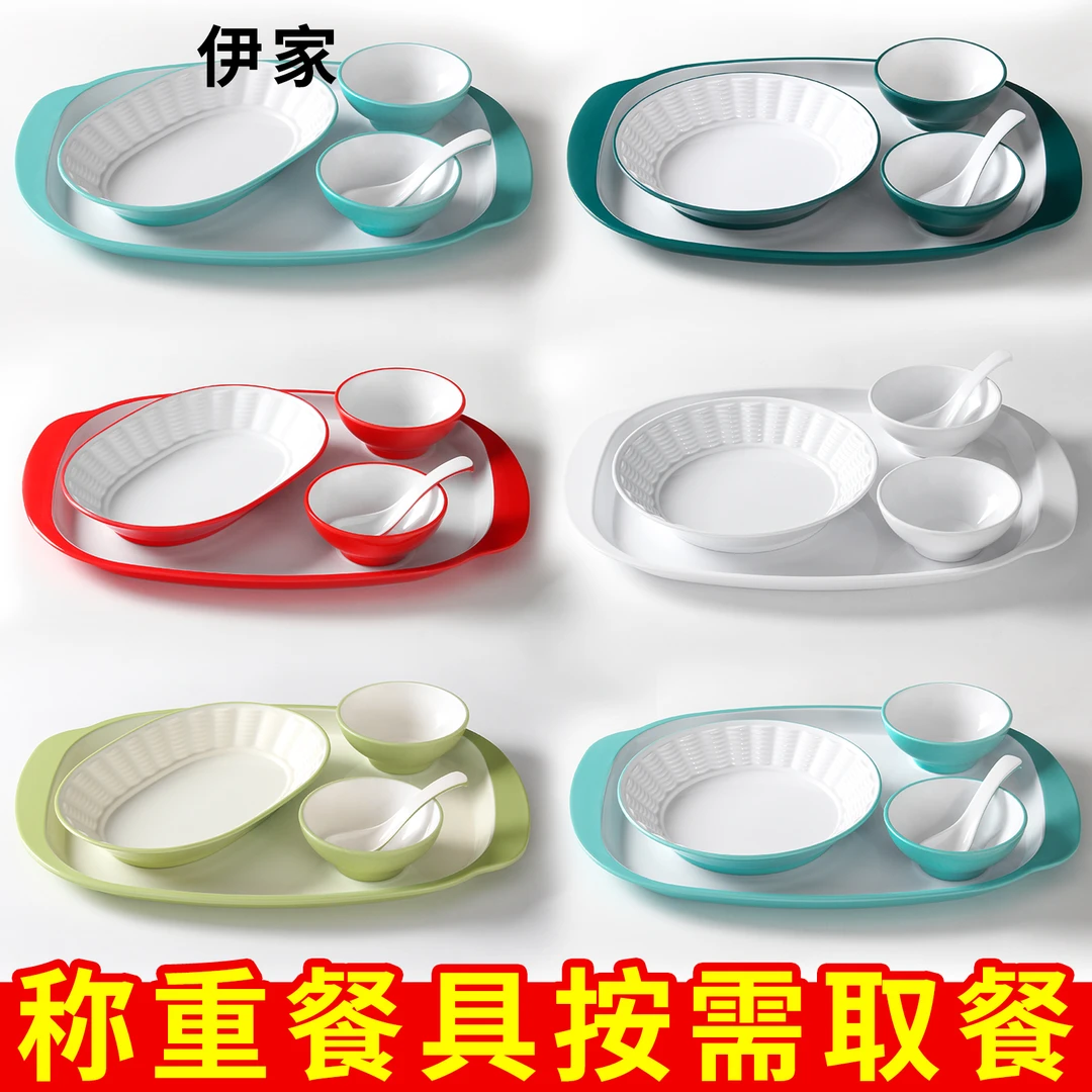 密胺餐盘中式自选自助称重快餐盘塑料盘盖饭盘子套餐食堂餐具商用