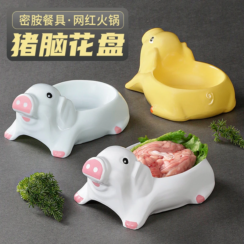 密胺菜盘仿瓷卡通餐具网红火锅塑料盘子鸭肠鹅肠猪脑花餐盘商用盘