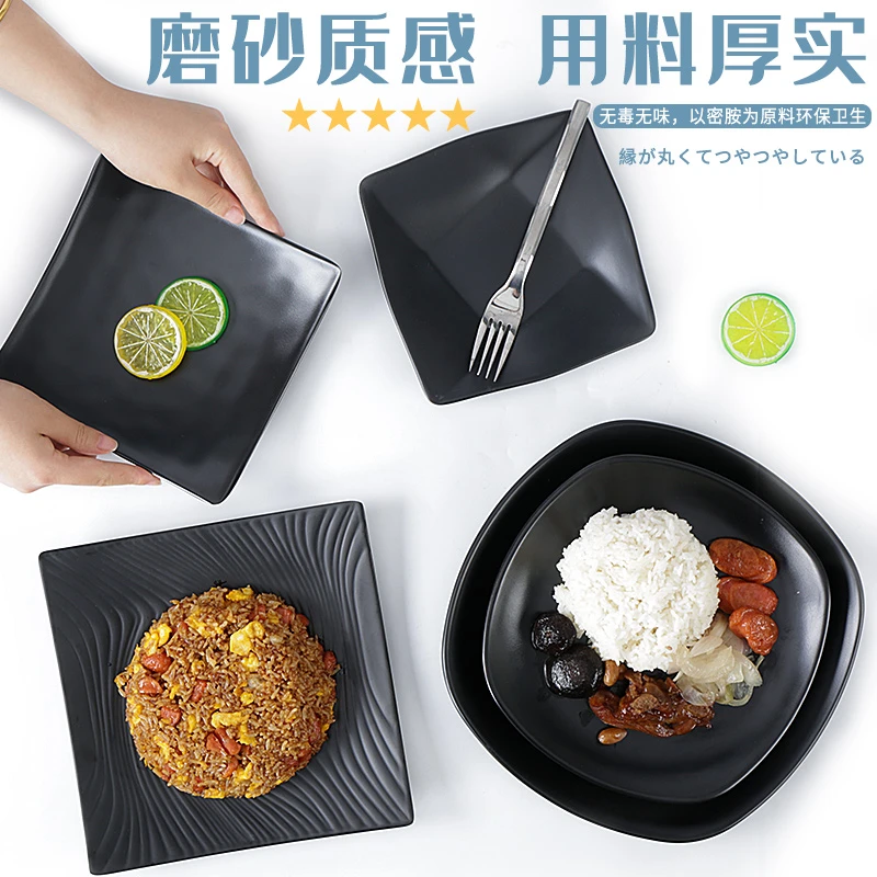 密胺黑色餐具餐厅火锅店四方盘子日式方盘菜盘仿瓷餐盘商用凉菜盘