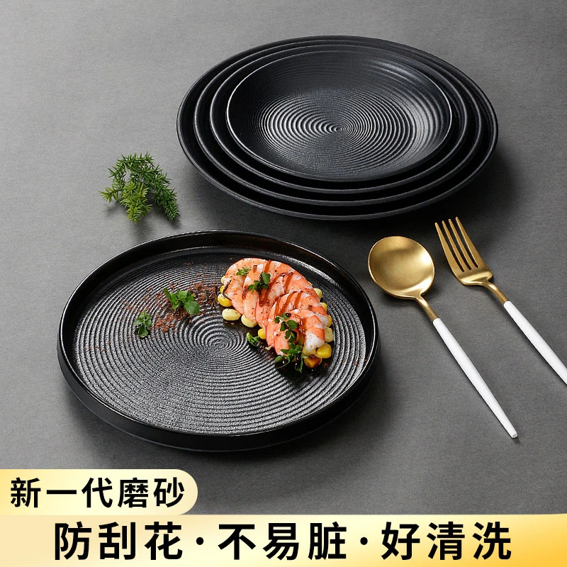 密胺磨砂餐具火锅烧烤盘子商用日式圆盘小吃盘烤肉盘餐盘塑料菜盘