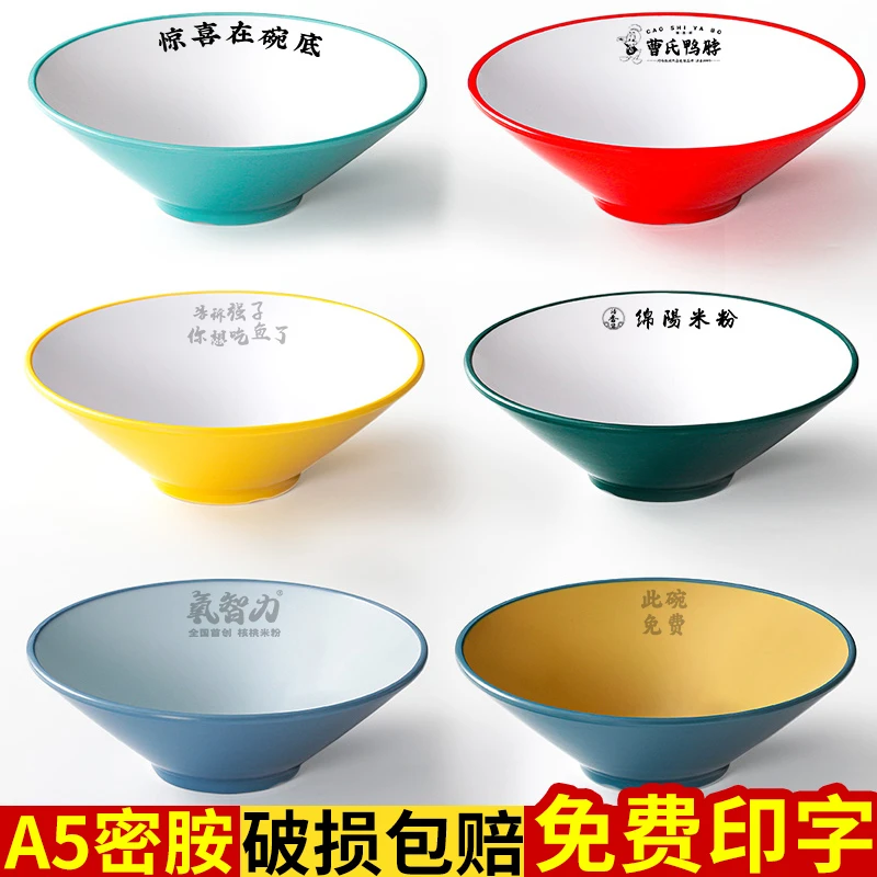 密胺面碗批发麻辣烫螺蛳粉碗面馆专用防摔商用仿瓷餐具汤面斗笠碗