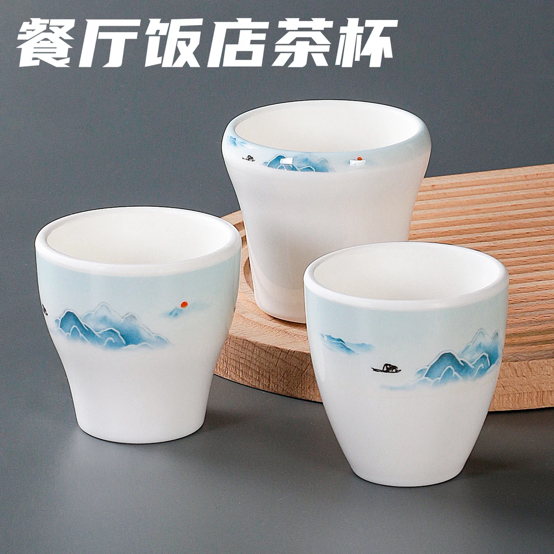 密胺中式杯子酒店水杯仿瓷茶杯餐厅饭店火锅店酒店杯商用忆江南