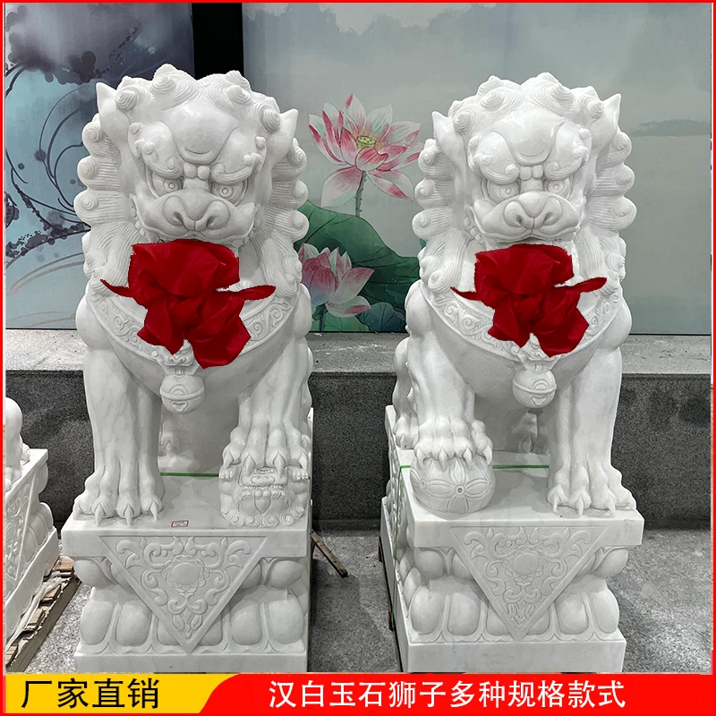 石雕石狮子一对天然青石花岗岩汉白玉石狮门口自建房看门石头摆件