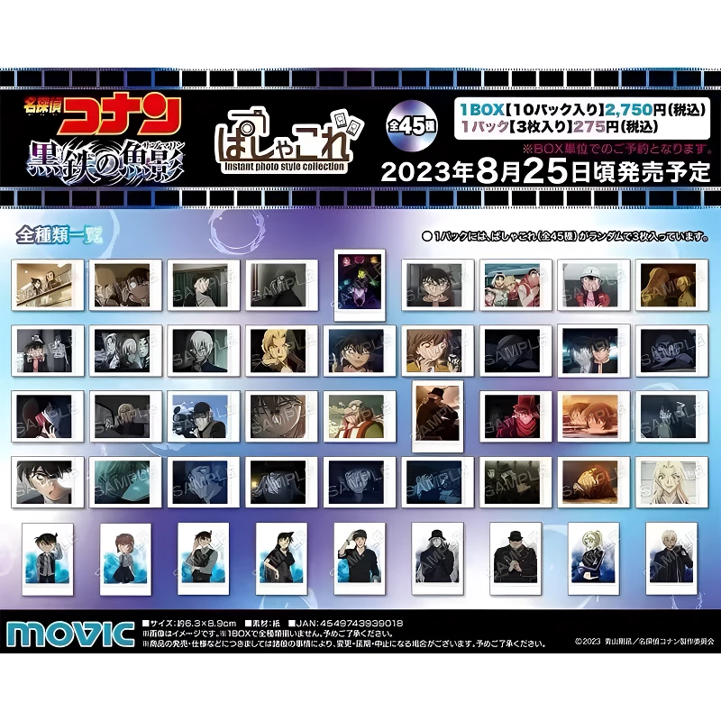 日谷名侦探柯南M26拍立得黑铁鱼影